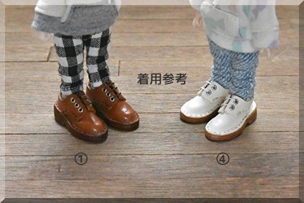 【オビツ11サイズ】プレーンシューズ 磁石入り *試作品*