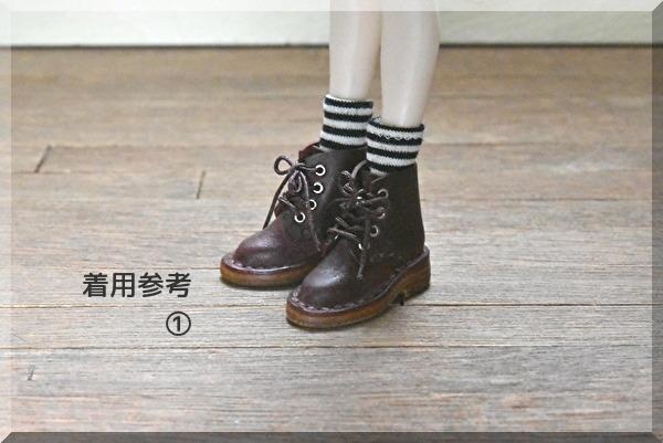 【シチリアの追憶サイズ】レースアップブーツ 磁石入り