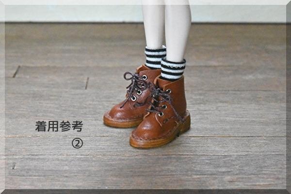 【シチリアの追憶サイズ】レースアップブーツ 磁石入り