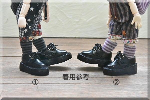 【オビツ11サイズ】厚底シューズ 磁石入り