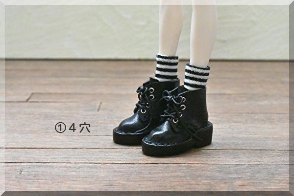 【シチリアの追憶サイズ】厚底レースアップブーツ 磁石入り