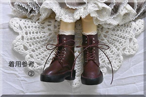 【IMda3.0、YOSDサイズ】ロングレースアップブーツ