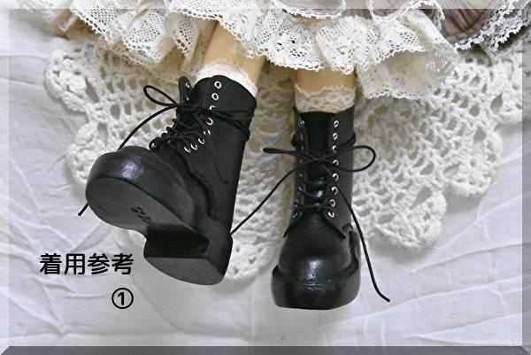 【IMda3.0、YOSDサイズ】ロングレースアップブーツ