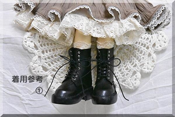 【IMda3.0、YOSDサイズ】ロングレースアップブーツ