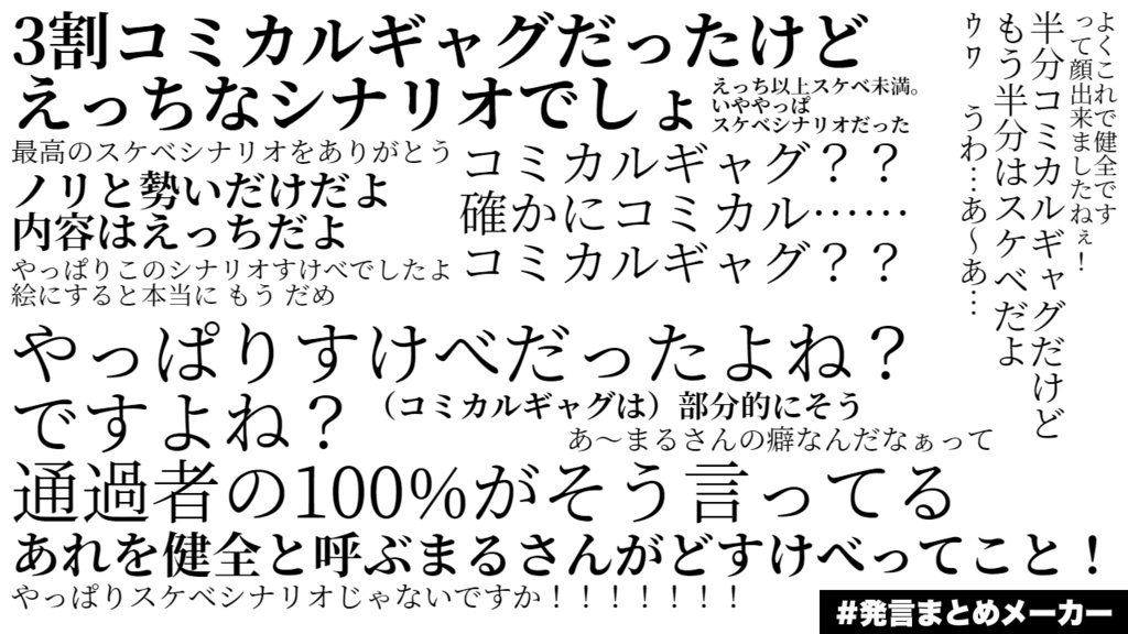 CoC6th|えっ!?墨吐いてない?~お前も吐いとる~|SPLL:E107375