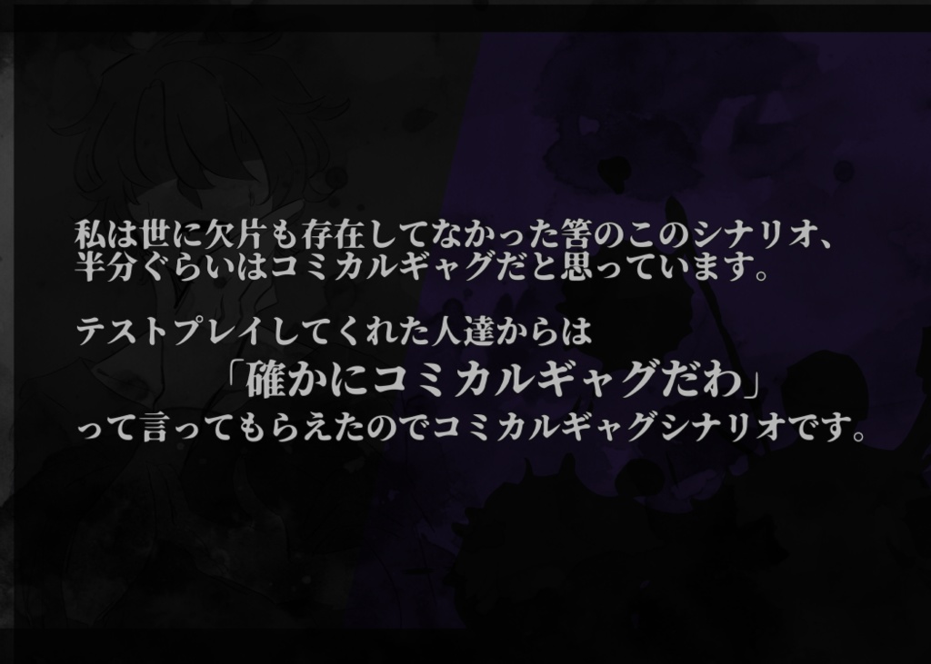 CoC6th|えっ!?墨吐いてない?~お前も吐いとる~|SPLL:E107375