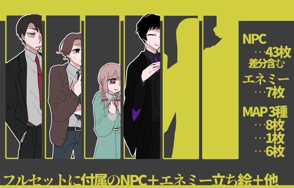 CoC6th|既災壊回、|SPLL:E107680