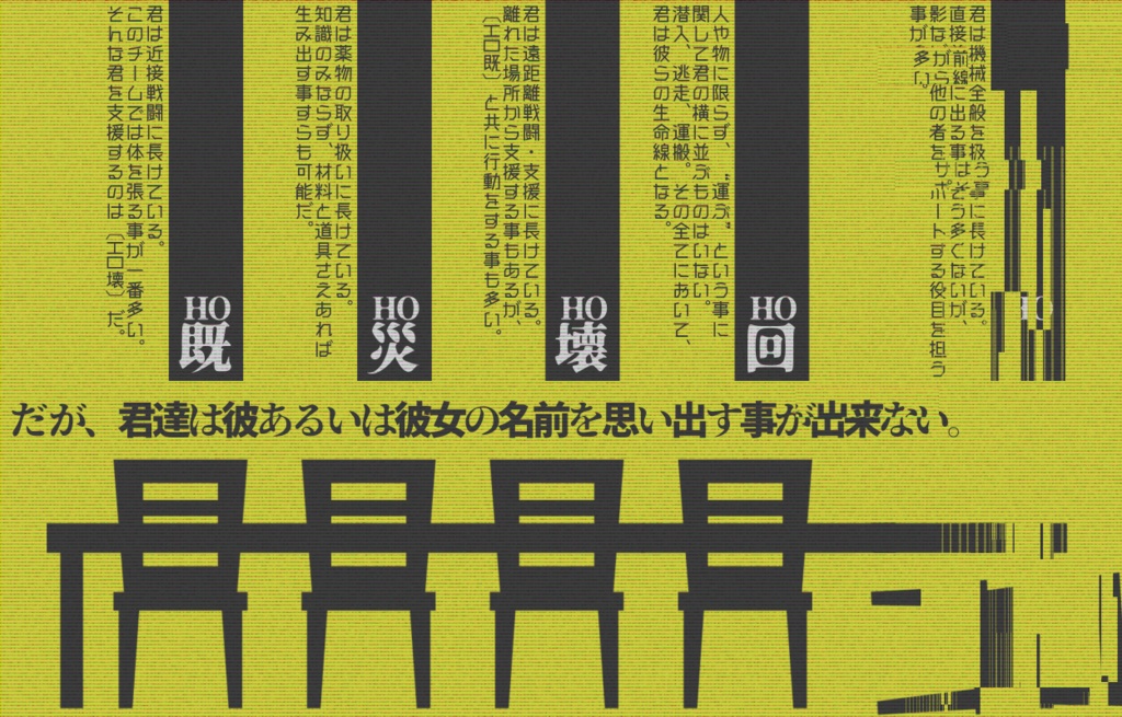 CoC6th|既災壊回、|SPLL:E107680