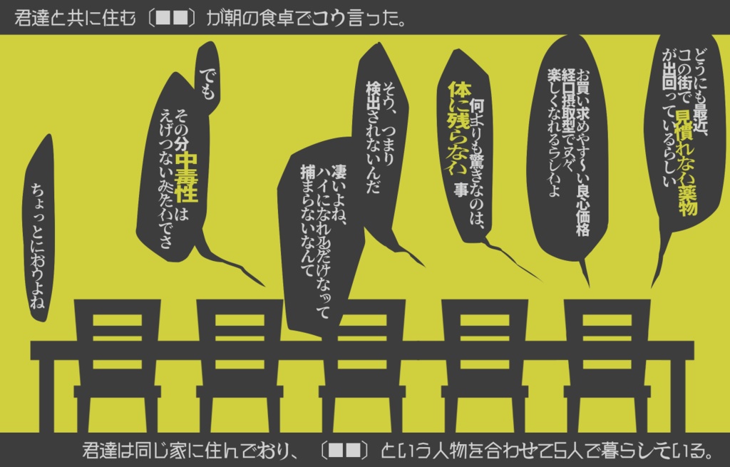 CoC6th|既災壊回、|SPLL:E107680