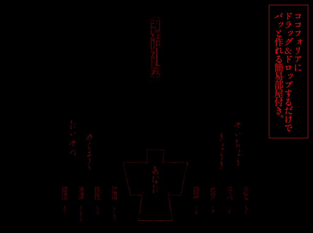 CoC6th|奇禍礼奉|SPLL:E119616