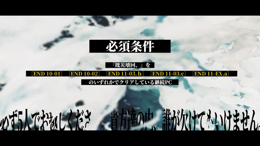 CoC6th|船神禍心と――|SPLL:E196835