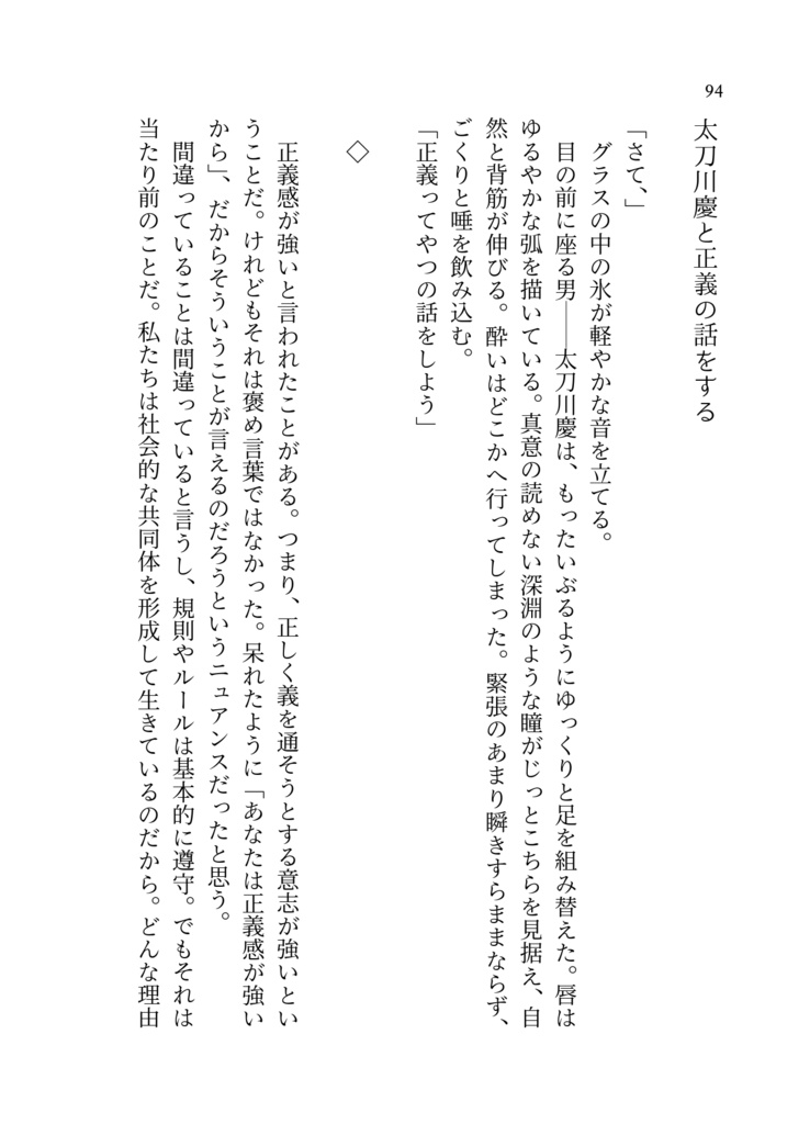 雨のいのり、君のかおり【wt夢】