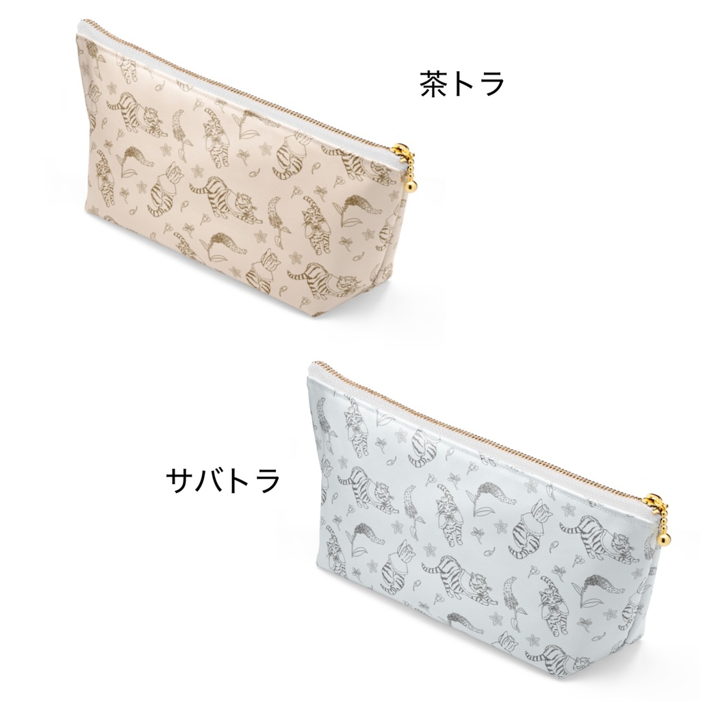 オカトラノオとトラネコの王　ポーチ