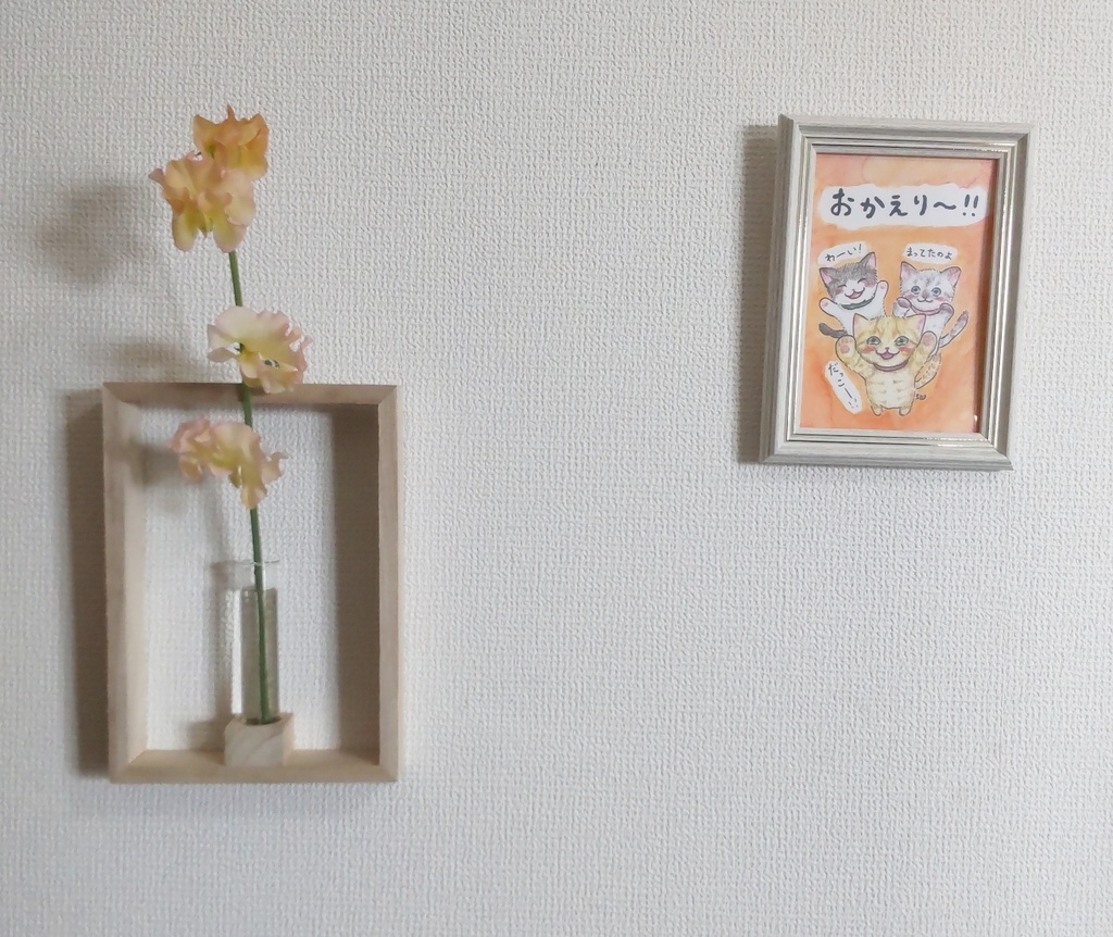 【額付き】原画 『おかえり3兄弟』 ポストカードサイズ