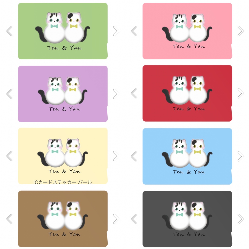 "Ten & Yan" ICカードステッカー