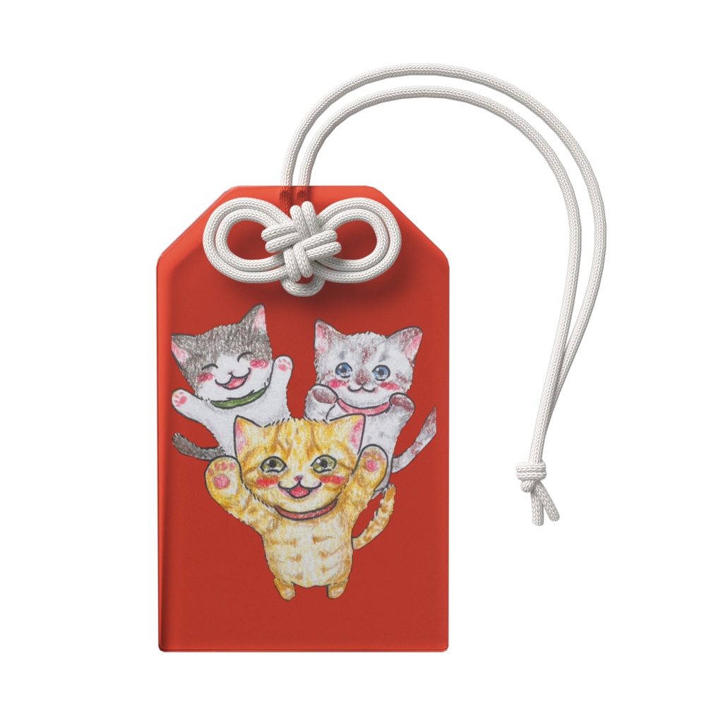 "おかえり3兄弟" アクリルお守り