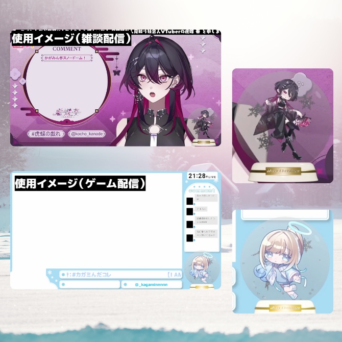 【動く!】雪舞うスノードームの部屋素材