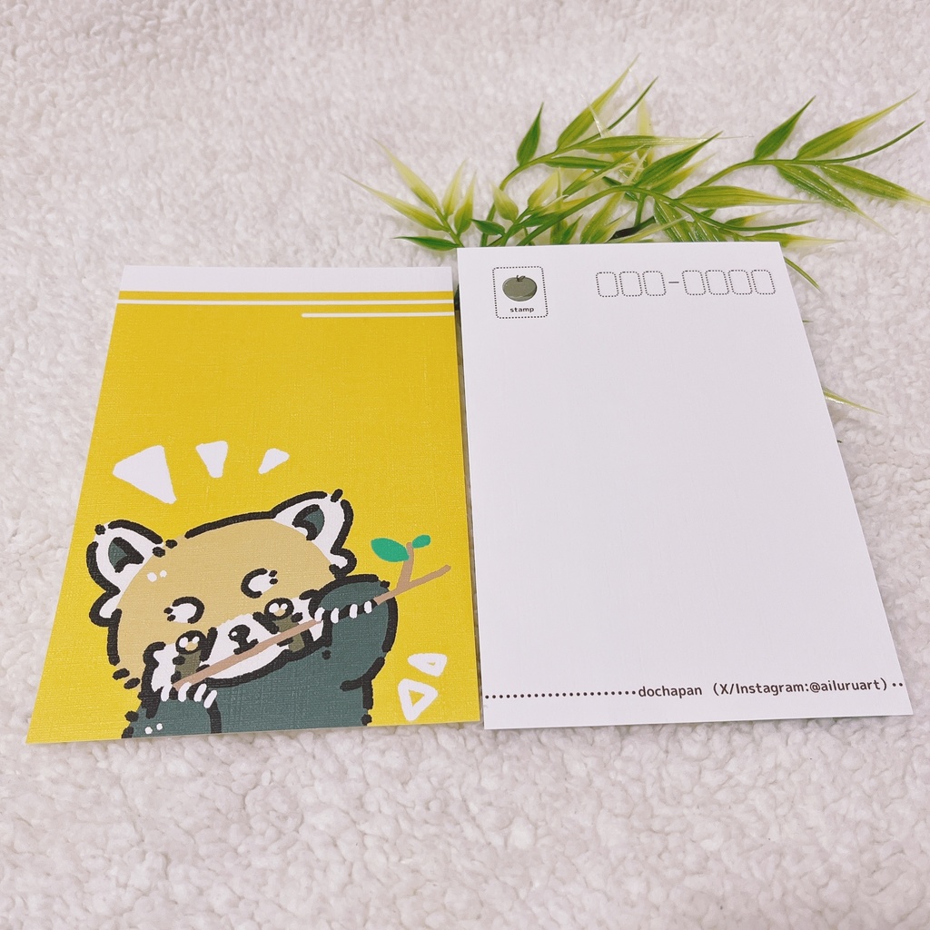 Post Card