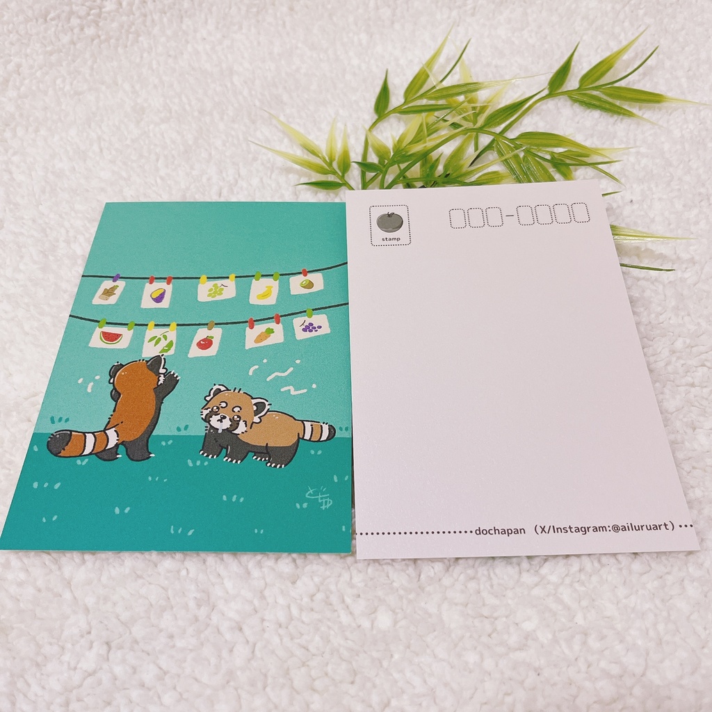 Post Card