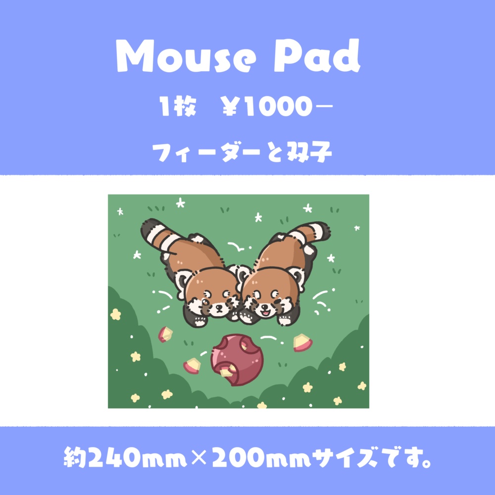 Mouse Pad
