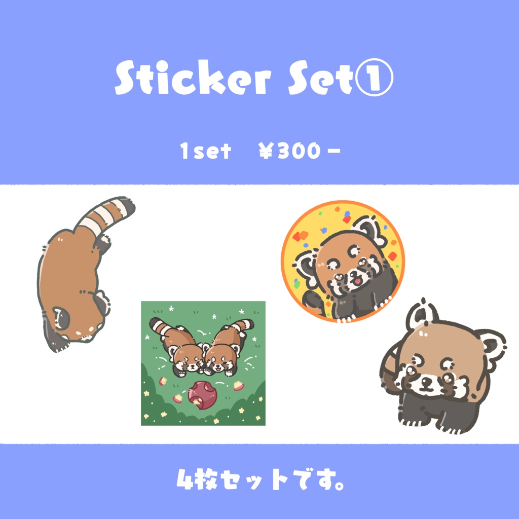 Sticker Set①