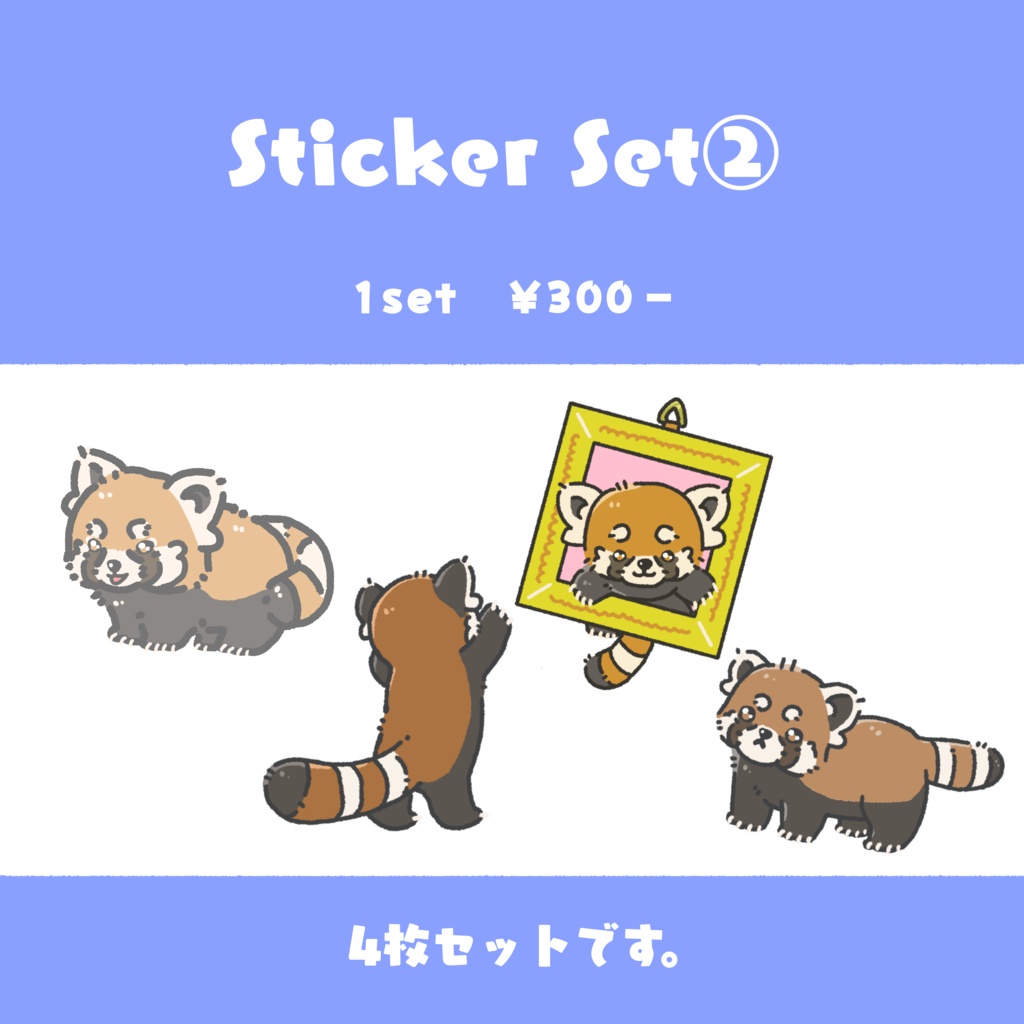 Sticker Set②