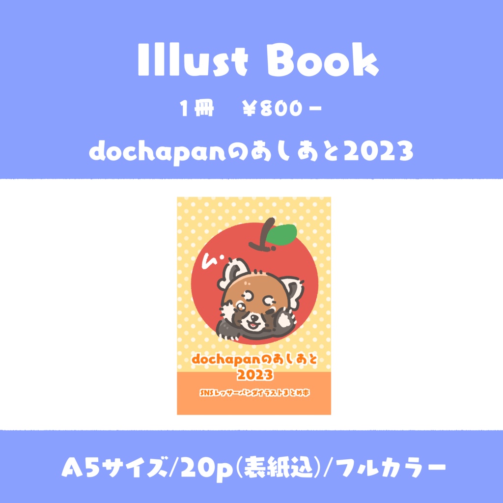 Illust Book