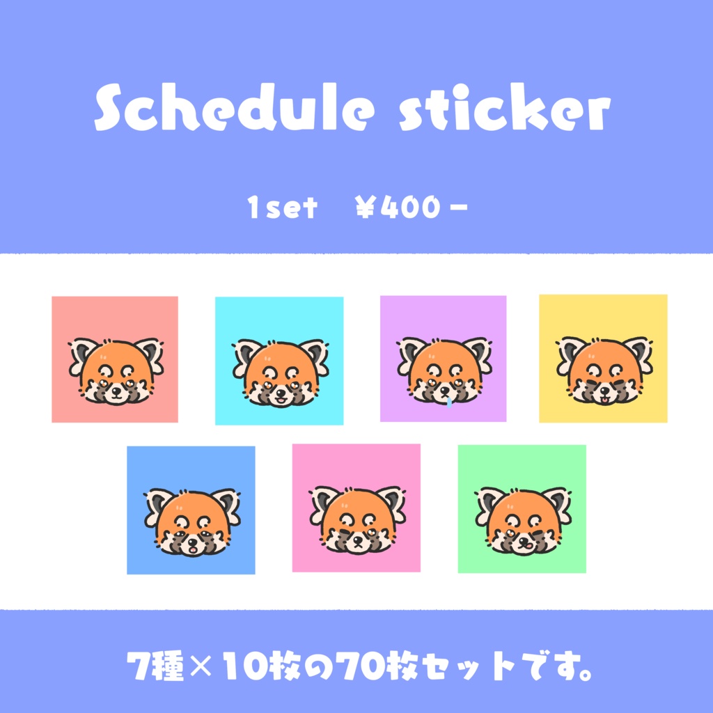 Schedule sticker