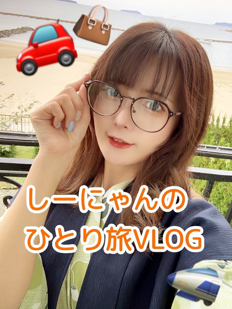 🎥ひとり旅VLOG