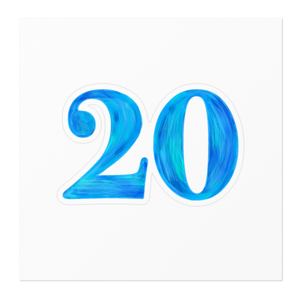 20歳のお祝いシール