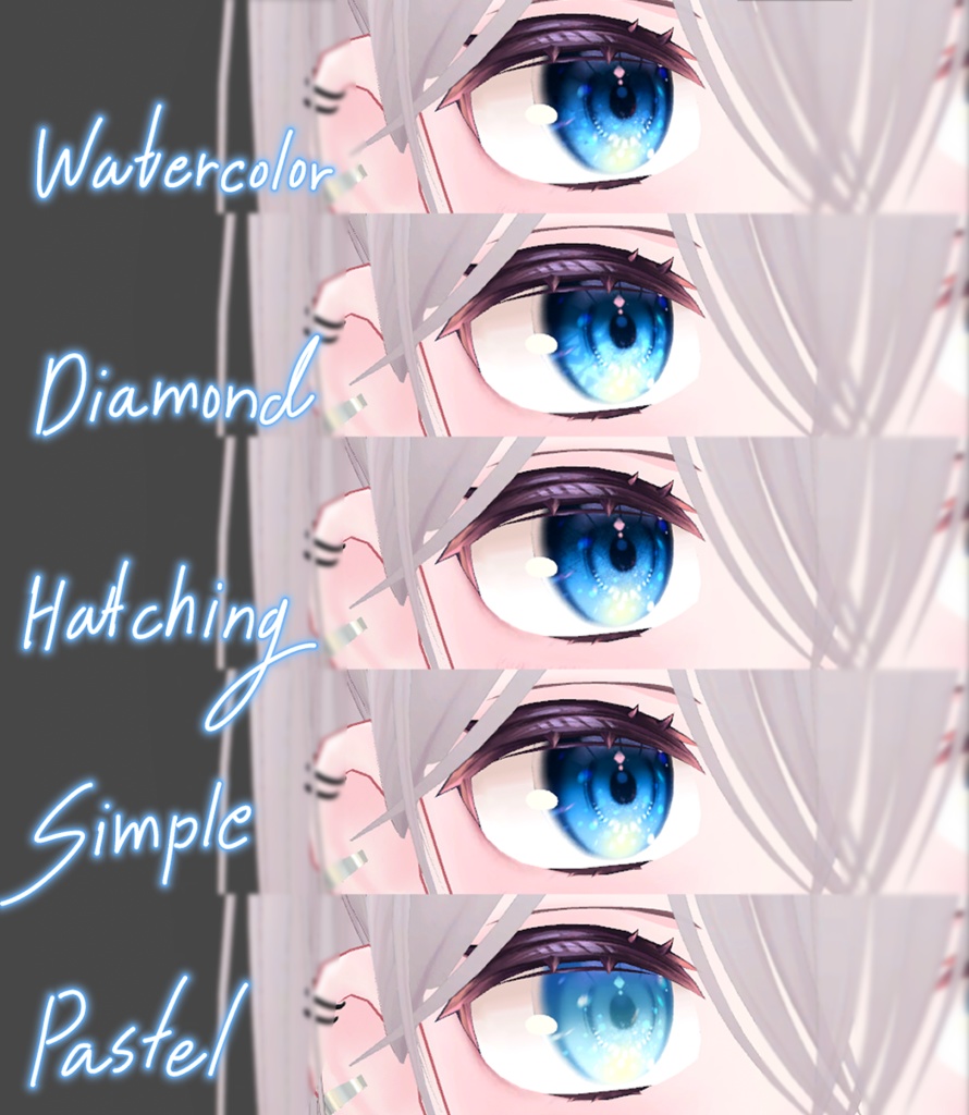 「薄荷専用」瞳テクスチャ・水彩