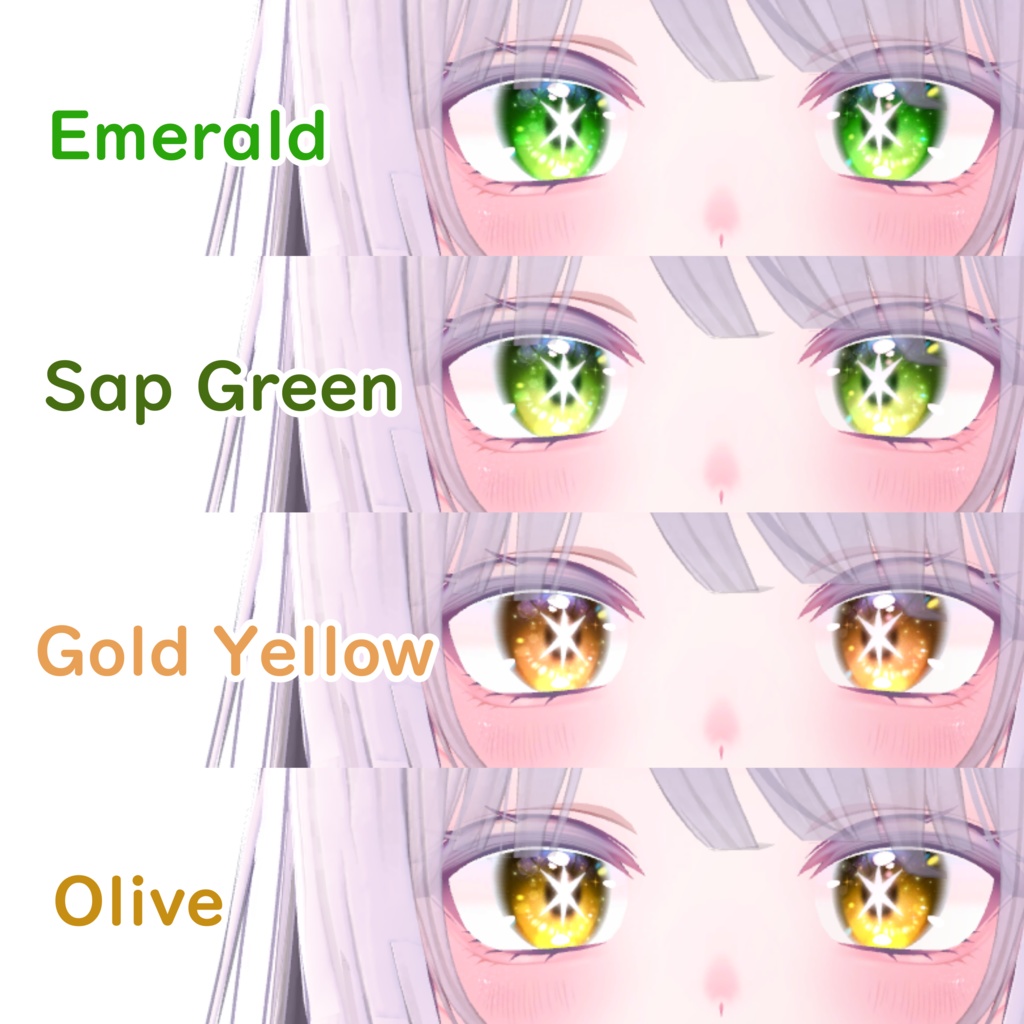 【萌専用】無料瞳テクスチャ