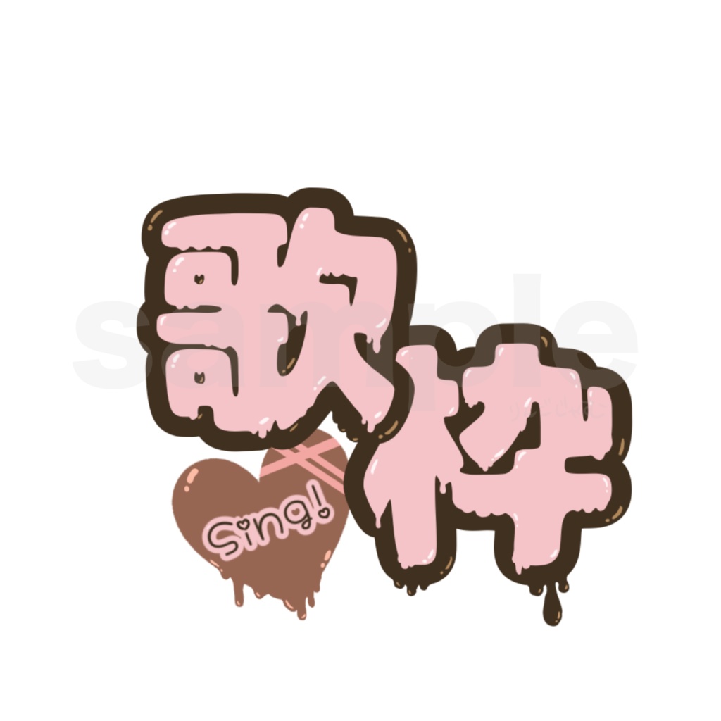 歌枠・バレンタイン　配信ロゴ