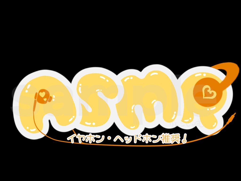 ASMR 配信サムネイルロゴ