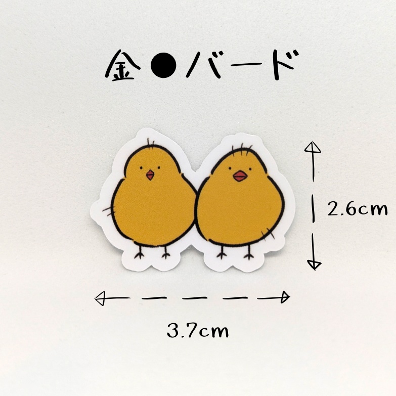 【キホン】へんちゃいステッカー【Stickers】