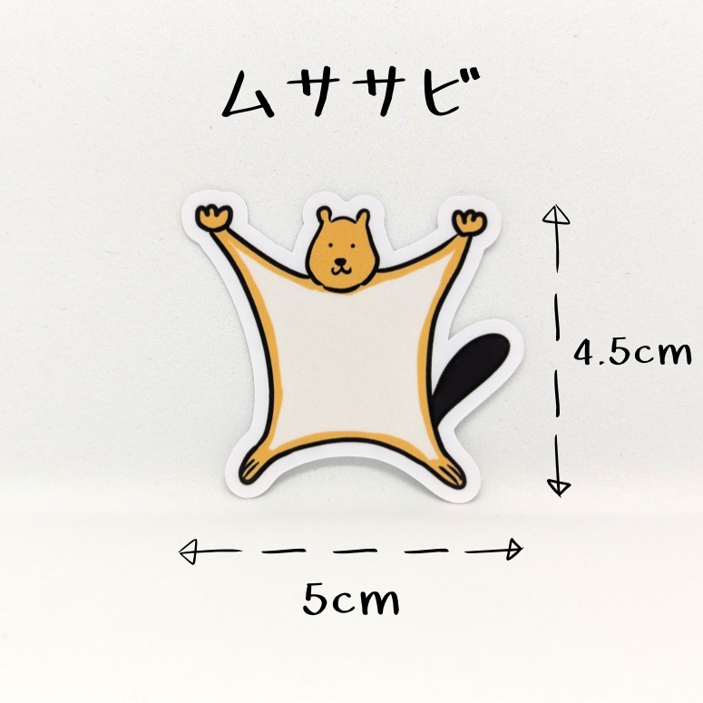 【キホン】へんちゃいステッカー【Stickers】