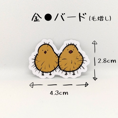 【へんちゃい】迷作ステッカー【Stickers】