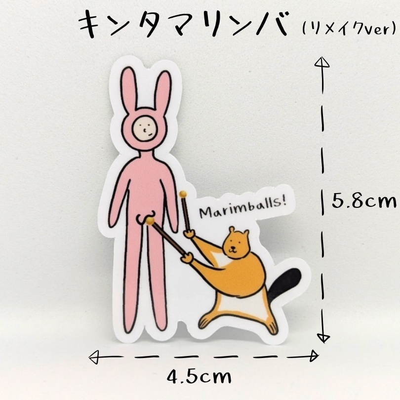 【へんちゃい】迷作ステッカー【Stickers】