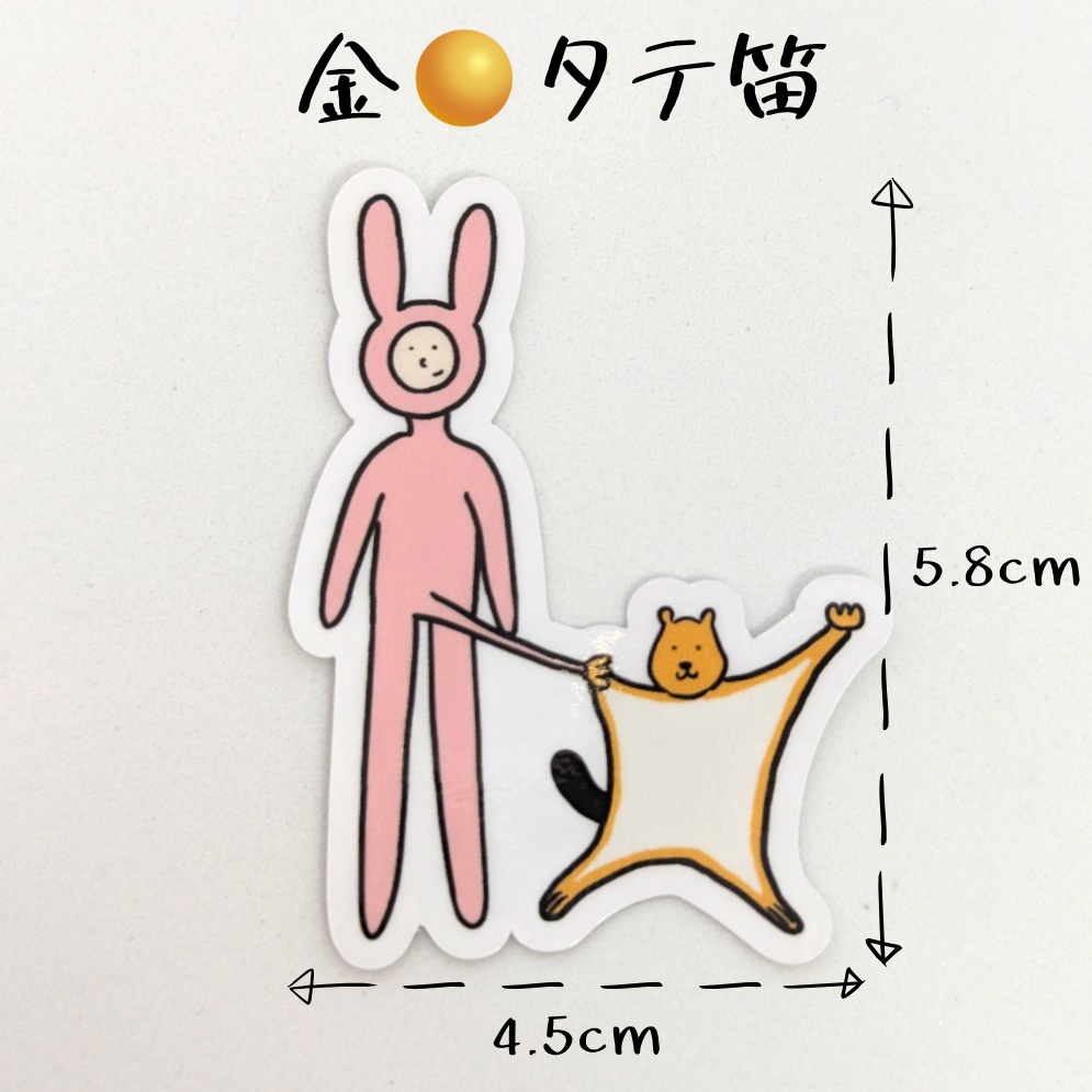 【へんちゃい】迷作ステッカー【Stickers】