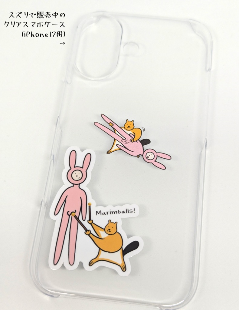 【へんちゃい】迷作ステッカー【Stickers】