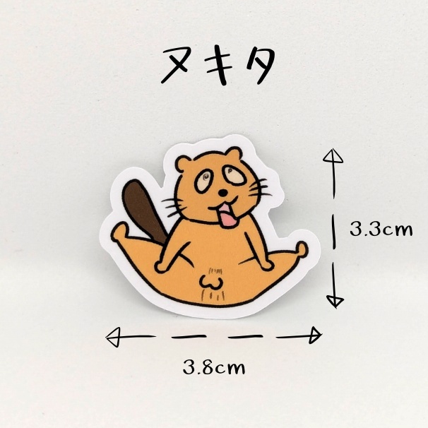 【へんちゃい】迷作ステッカー【Stickers】