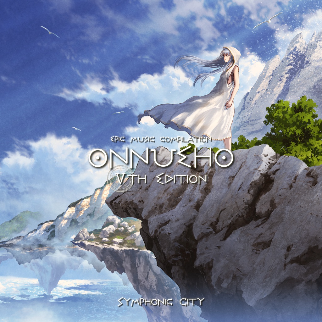 ONNUEHO 5th Edition(パッケージ版)