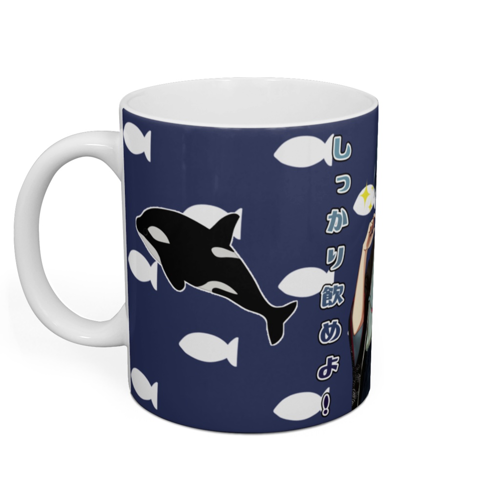 ちゃんと飲めよ!琉海チャンネルマグカップ