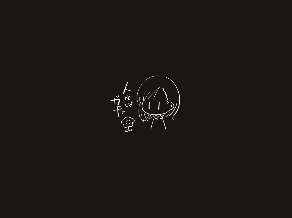 朝比奈永ポーチ ゆるふわブラック