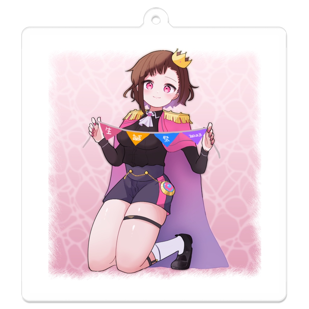 女帝が主役!あさひな生誕アクキー