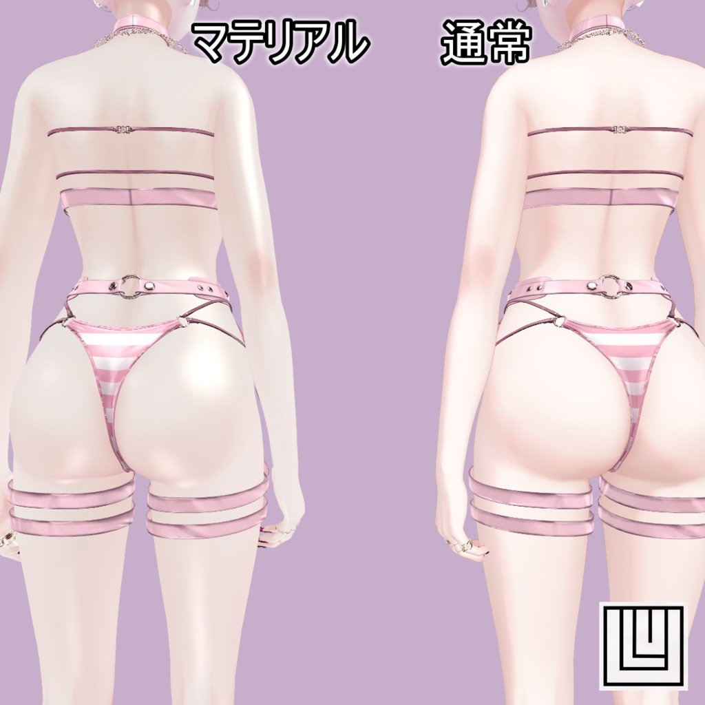 【VRChat】SummerMaterials【ツヤきら肌マテリアル】