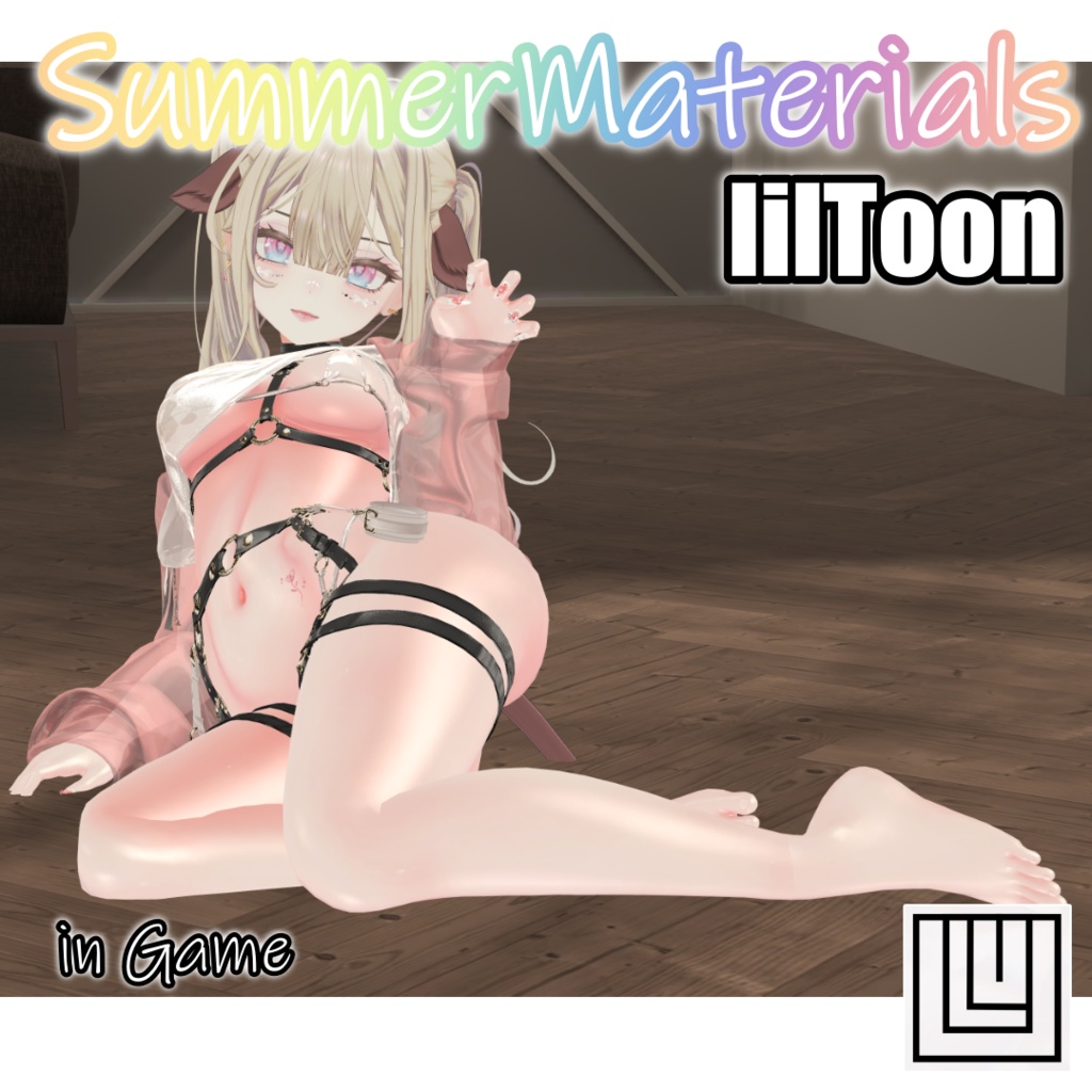 【VRChat】SummerMaterials【ツヤきら肌マテリアル】