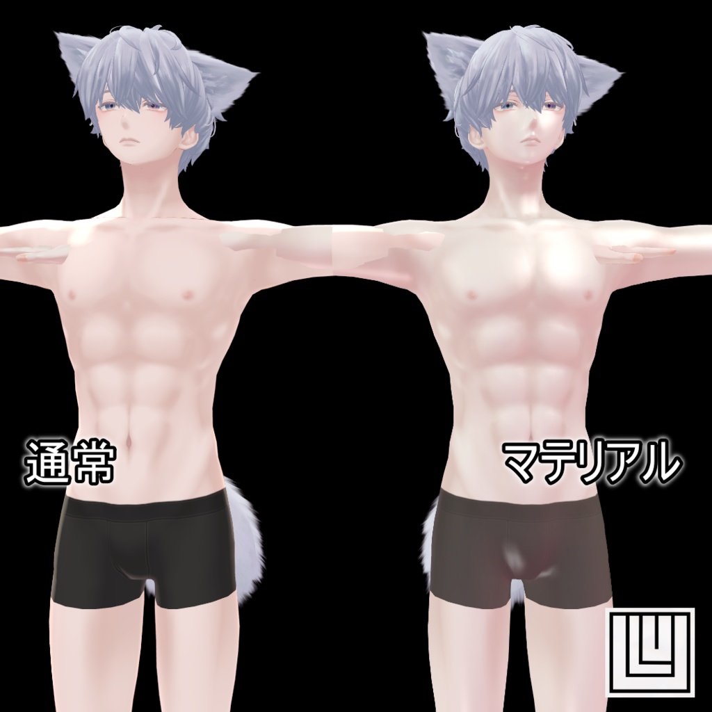 【VRChat】SummerMaterials【ツヤきら肌マテリアル】