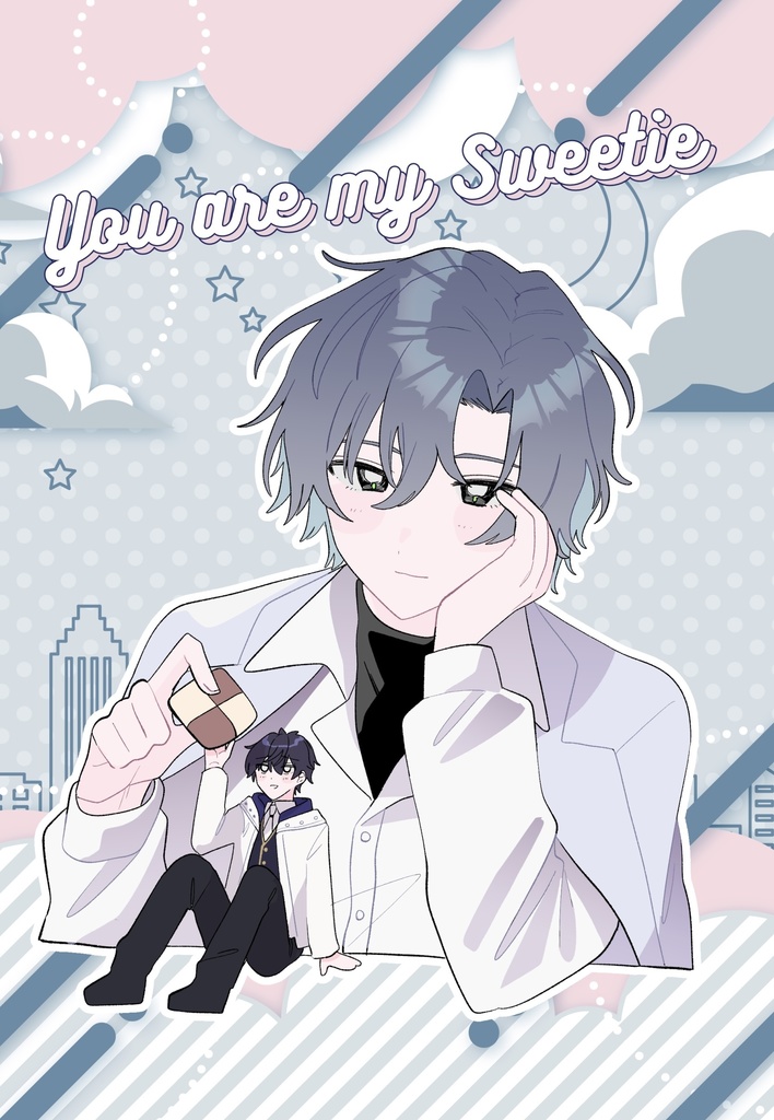 【クリックポスト配送】You are my Sweetie
