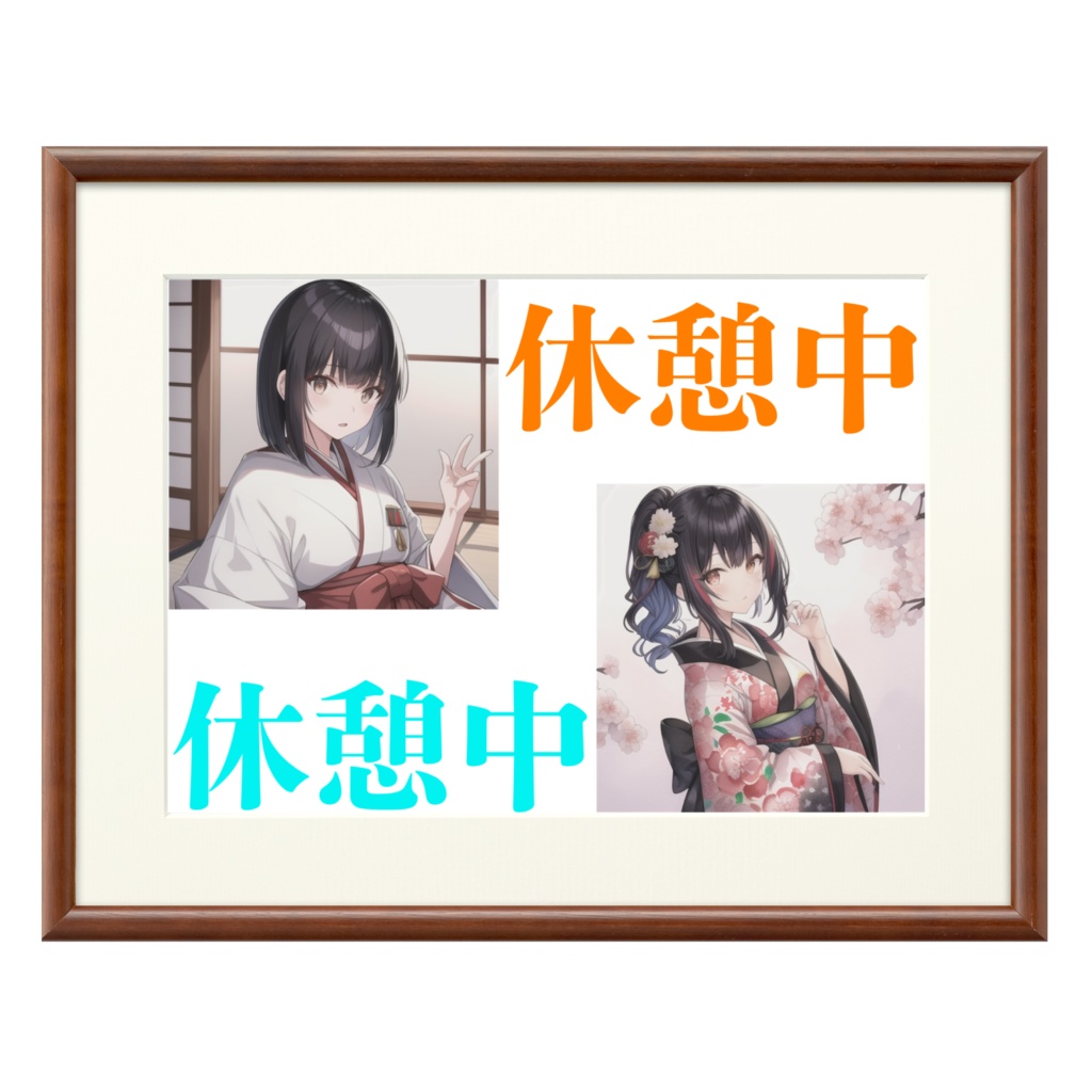 2人の巫女さん